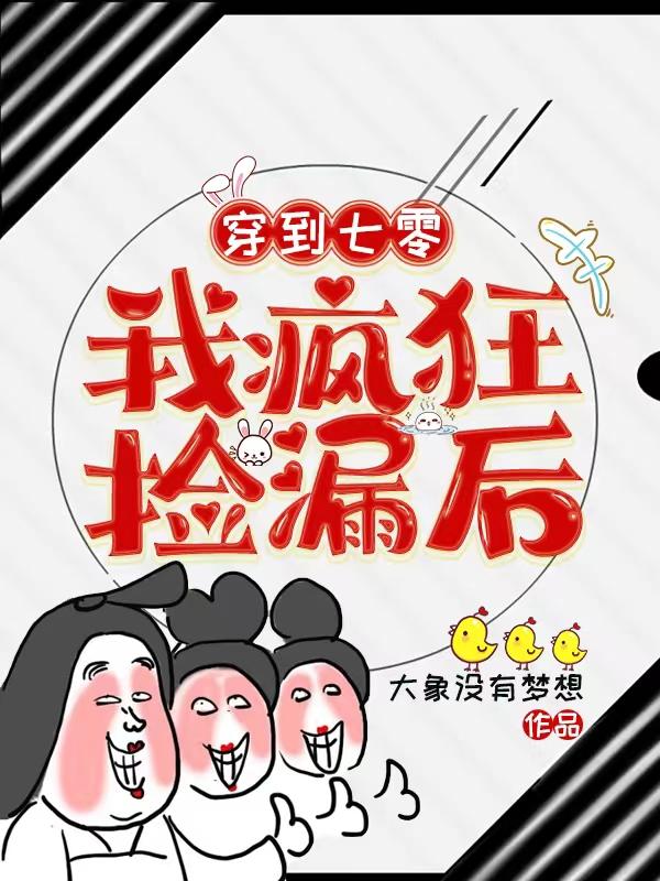 重生之金融天才
