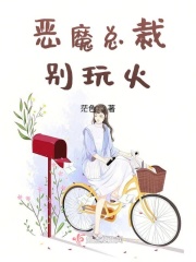 请你不要放弃我