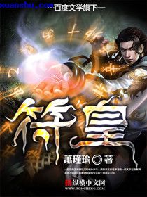 锁侠
