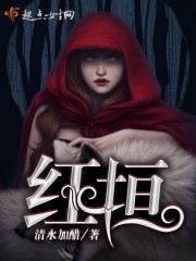 都市怪谈