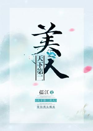 老鸡精品视频在线