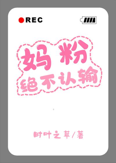 秘蓝岛