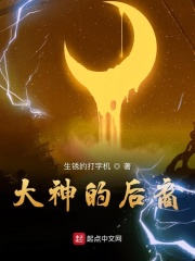 杀死我的温柔
