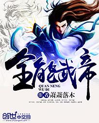 口述被舔