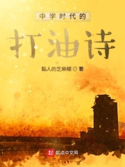 三个老头同嫖一个老妇