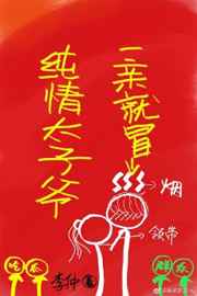 娘娘每天都盼着失宠