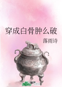 交趾黄檀