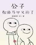 思及小说