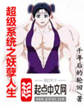 我喜欢你免费全集
