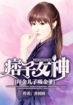 班宝拉