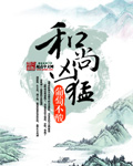 小花螺直播间