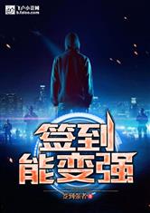 天堂MV免费资源在线观看