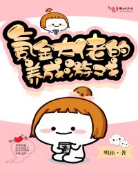 戴手铐的旅客