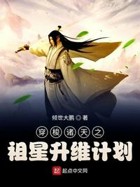 领地作者:萧城