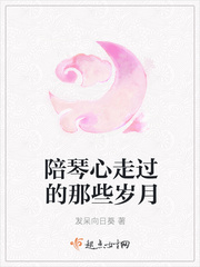 门卫老王老牛吃嫩草
