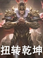 我叫林小喜txt全文免费阅读