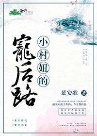 斗罗大陆之催眠系统