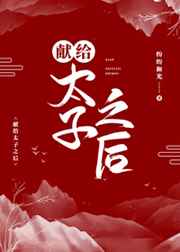 东方不败电影