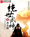 魔临都市之孽恋