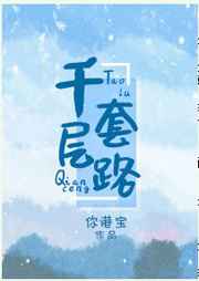 多玩数据库