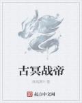 学车老周孙琳全文阅读
