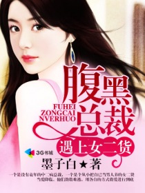 夜半梳头中黄段是几分