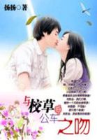 妈妈的朋友8电影