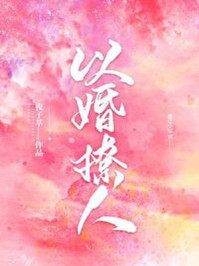 大胸美女被艹