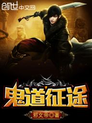 风水大师电影