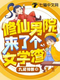 病弱摄政王他艰难求生