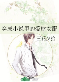 顶楼大象电影