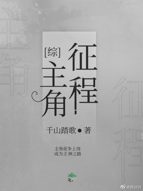 萌探探探案第二季在线观看完整版