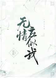 赤裸特工