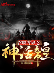 草瘤社区