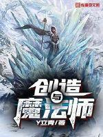我的抗战之铁血轻奇兵 电视剧