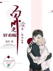 爸爸h