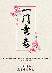 花城谢怜车图片长图