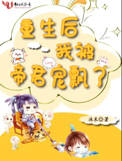 王俪丁vip视频16分钟