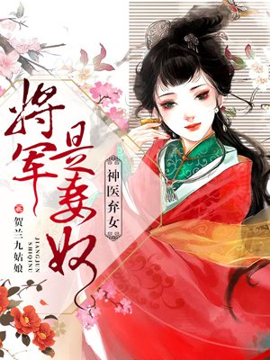 给体育生当厕所
