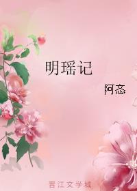魔魅