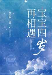 守望都市在线观看