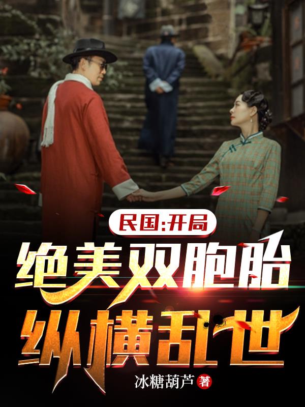 岳母在线观看