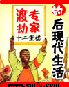 母汁动漫全集在线观看