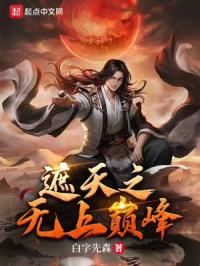 神印王座漫画完整免费