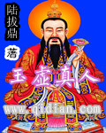 超级教师免费观看全集完整版