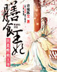 97视频在线视频