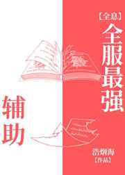 真爱找麻烦电视剧全集在线观看