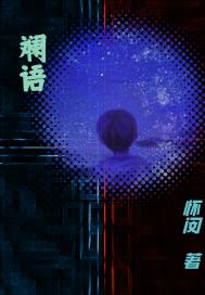 医生棉签play羞耻play