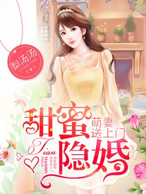 雪梨枪26分钟在线神马
