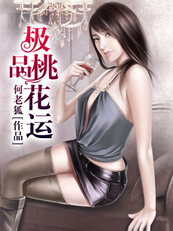 机巧魔神